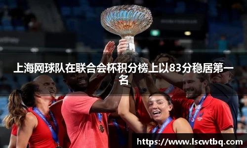 球盟会官方网站