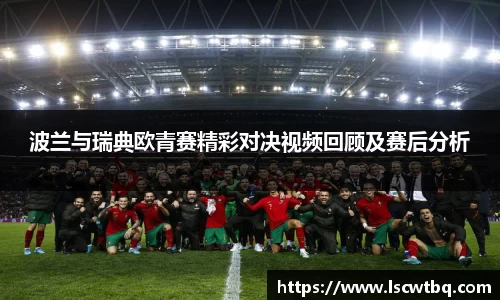 球盟会注册登录