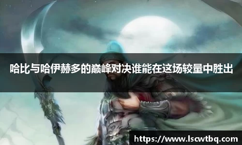 球盟会平台