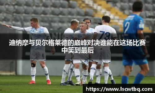 球盟会平台