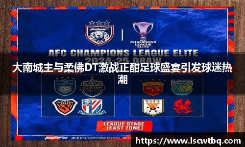 球盟会QMH
